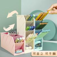 晨光（M&G） ABT98476笔筒斜插式（单位：个）米色