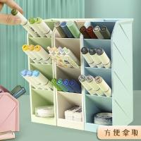 晨光（M&G） ABT98476笔筒斜插式（单位：个）米色