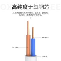 山泽（SAMZHE） DH-2030L 2芯多股电话线 30米（单位：根）白色