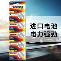松下（Panasonic） CR2450 纽扣电池 5粒/卡 (单位:粒)