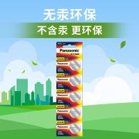 松下（Panasonic） CR2450 纽扣电池 5粒/卡 (单位:粒)