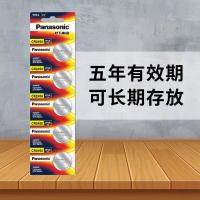 松下（Panasonic） CR2450 纽扣电池 5粒/卡 (单位:粒)