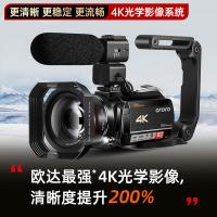 欧达（ORDRO） AC5 专业摄录一体机 标配版不含卡 4K(单位：台)