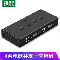 绿联（UGREEN） 50280 KVM切换器 VGA视频切屏器 4进1出（单位：个）黑色