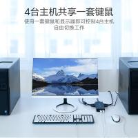 绿联（UGREEN） 50280 KVM切换器 VGA视频切屏器 4进1出（单位：个）黑色