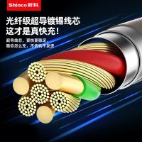 新科（Shinco） GT32S pro TMS系列户外露营多功能快充数据线HY款 1.2m（单位：条）