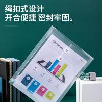 得力（deli） 5511 档案袋文件袋 12本/包（单位：包）透明