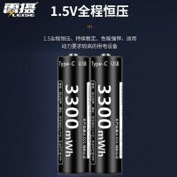 雷摄（LEISE） 5号USB锂电池X2 电池 3300mWh（2节） （单位:盒）