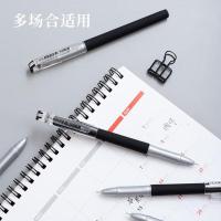 晨光（M&G） KGP1821 全针管拔盖签字笔 0.5mm 12支/盒 （ 单位 ：盒) 黑色 新老包装随机发