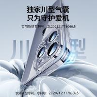 绿联（UGREEN）25395 苹果15晶透原护系列【增强版】（单位：盒）透明
