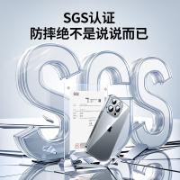 绿联（UGREEN）25395 苹果15晶透原护系列【增强版】（单位：盒）透明