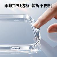 绿联（UGREEN）25395 苹果15晶透原护系列【增强版】（单位：盒）透明