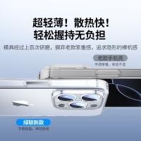 绿联（UGREEN）45877 苹果16 超薄透明全包软壳防摔保护套（单位：盒）