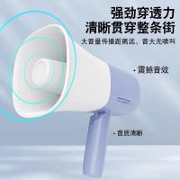 鸣固 手持喊话扩音器 扩音器 21*18cm （单位:个）