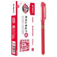 晨光（M&G） AGPA4801 签字笔 新老包装随机 0.5mm 12支/盒 （单位:盒） 红色