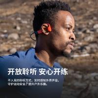 韶音 S710 蓝牙耳机 骨传导 (单位：副) 页岩峰