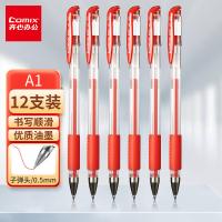 齐心（COMIX） A1 签字笔 软护手拔帽中性笔 子弹头 0.5mm 12支/盒 （单位:盒） 红色