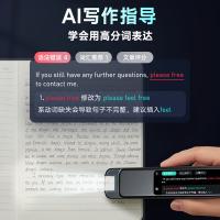 有道 X6Pro 词典笔 3.68英寸超大屏幕 （单位：支)