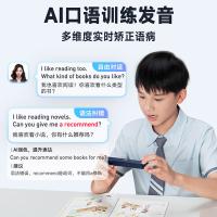 有道 X6Pro 词典笔 3.68英寸超大屏幕 （单位：支)