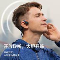 韶音 S661 耳机 贴耳后挂式 (单位：台) 新潮蓝
