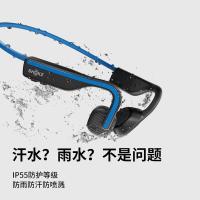 韶音 S661 耳机 贴耳后挂式 (单位：台) 新潮蓝
