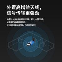 普联（TP-LINK） TL-XDN7000H 免驱版 USB无线网卡 900M (单位:台)