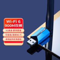 普联（TP-LINK） TL-XDN7000H 免驱版 USB无线网卡 900M (单位:台)