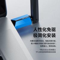 普联（TP-LINK） TL-XDN7000H 免驱版 USB无线网卡 900M (单位:台)
