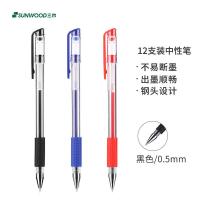 三木（SUNWOOD） P9 盖帽式子弹头中性笔 0.5mm 12支/盒(单位：盒) 黑色