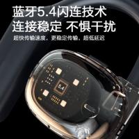 纽曼（Newmine） TWS-Q9 Pro 蓝牙耳机 蓝牙链接 挂耳式不入耳 真无线骨传导概念 (单位：副) 暖日白