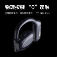 纽曼（Newmine） TWS-Q9 Pro 蓝牙耳机 蓝牙链接 挂耳式不入耳 真无线骨传导概念 (单位：副) 暖日白