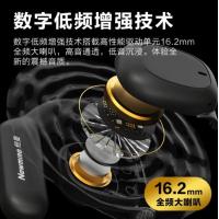 纽曼（Newmine） TWS-Q9 Pro 蓝牙耳机 蓝牙链接 挂耳式不入耳 真无线骨传导概念 (单位：副) 暖日白