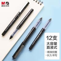 晨光（M&G） ARP41801 签字笔 12支 （单位:盒） 黑色