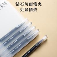 晨光（M&G） AGPV3401 签字笔 0.5mm全针管 12支/盒 （单位:盒） 黑色