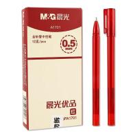 晨光（M&G） AGPA1701 优品系列中性笔 0.5mm 12支/盒 （单位：盒) 红色