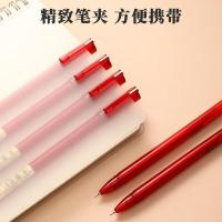 晨光（M&G） AGPA1701 优品系列中性笔 0.5mm 12支/盒 （单位：盒) 红色