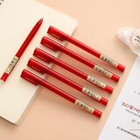 晨光（M&G） AGPA1701 优品系列中性笔 0.5mm 12支/盒 （单位：盒) 红色