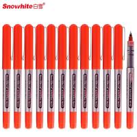 白雪（snowhite） PVR-157 直液式走珠笔 0.7mm 12支/盒(单位：盒) 红色
