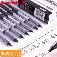 白雪（snowhite） PVR-157 直液式走珠笔 0.7mm 12支/盒(单位：盒) 红色