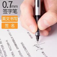白雪（snowhite） PVR-157 直液式走珠笔 0.7mm 12支/盒(单位：盒) 红色