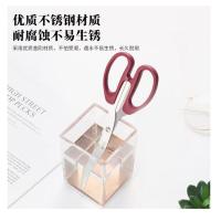 晨光（M&G） 手工剪纸刀 ASSN2261 210mm (单位:把) 红色