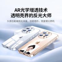 绿联（UGREEN） 45877 手机壳 屏幕加高0.9mm 镜头加高0.65mm（单位：个）（适用机型：适用iphone16手机）透明色