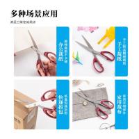 晨光（M&G） 手工剪纸刀 ASSN2261 210mm (单位:把) 红色