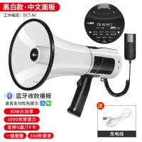 百舸 豪华款 扩音器 80w （单位:个）