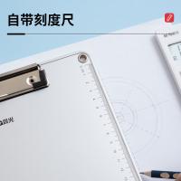 晨光（M&G）ADM94863 A4带刻度防滑板夹 垫板（单位：个）银白色