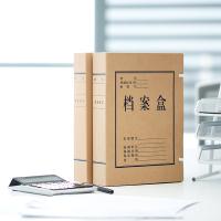 得力（deli） 5620 档案盒 A4/60MM（单位：袋）黄色