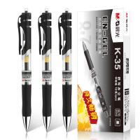 晨光（M&G） K35 按动中性笔 0.5mm 12支/盒(单位：盒) 黑色