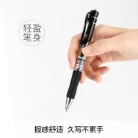 晨光（M&G） K35 按动中性笔 0.5mm 12支/盒(单位：盒) 黑色