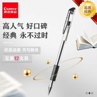 齐心（COMIX） GP306 签字笔 0.5mm 12支/盒 （单位:盒） 黑色