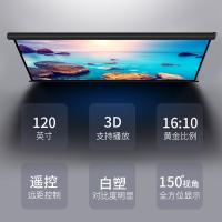 得力（deli） 50443 投影幕布 120英寸 16:10（兼容16:9） （单位:套）